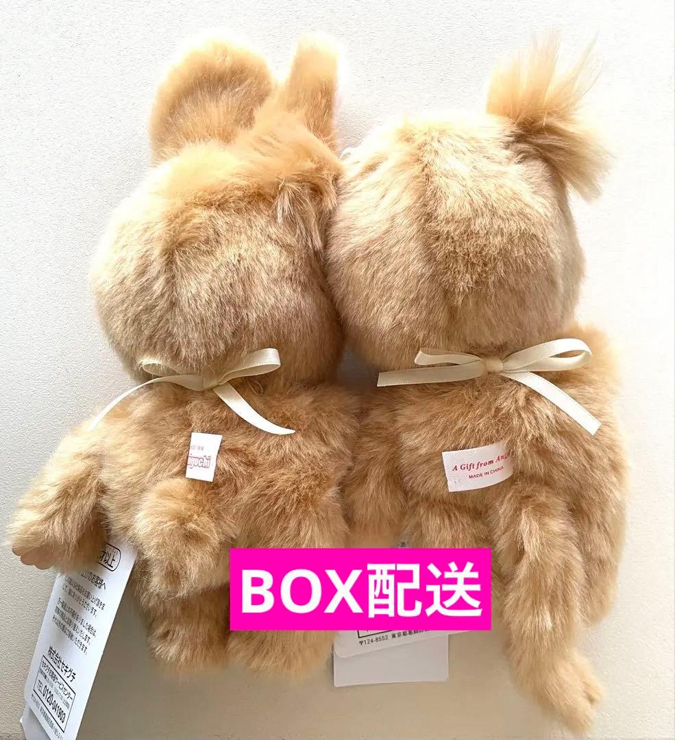 【新品】スウィートシュガー モンチッチちゃん チムたん Sサイズ 2個セット