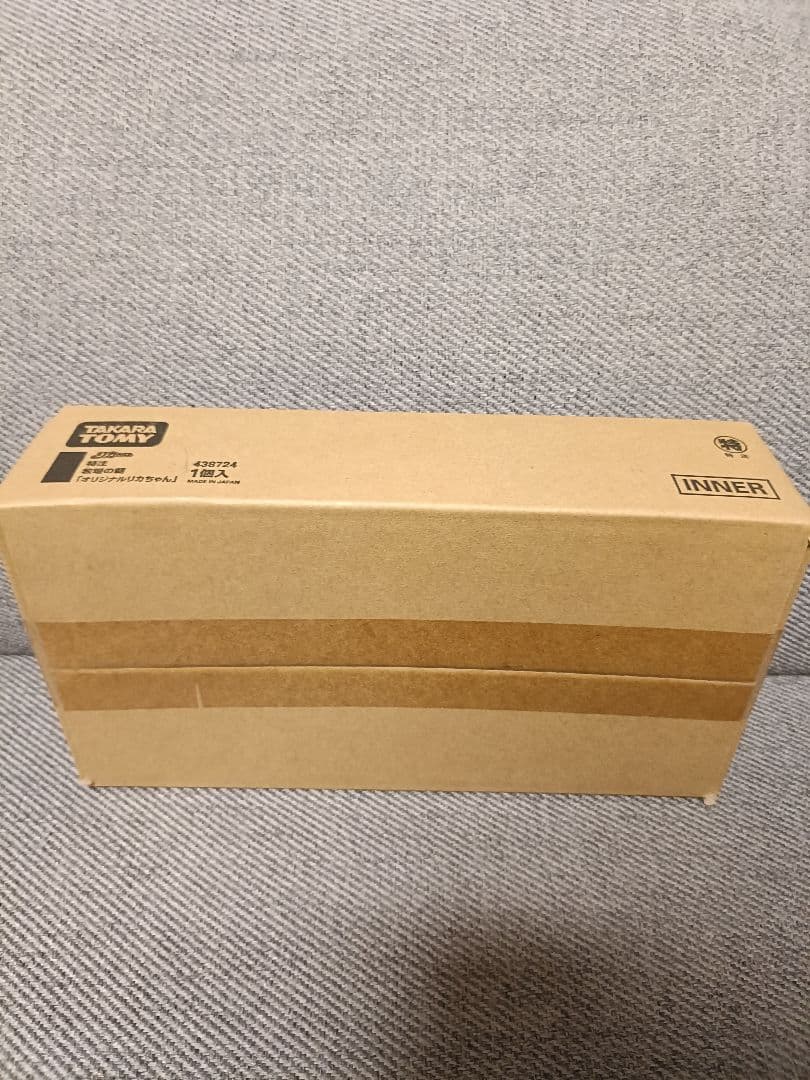 【完全未開封】TAKARA TOMY 牧場の朝オリジナルリカちゃん 1個入