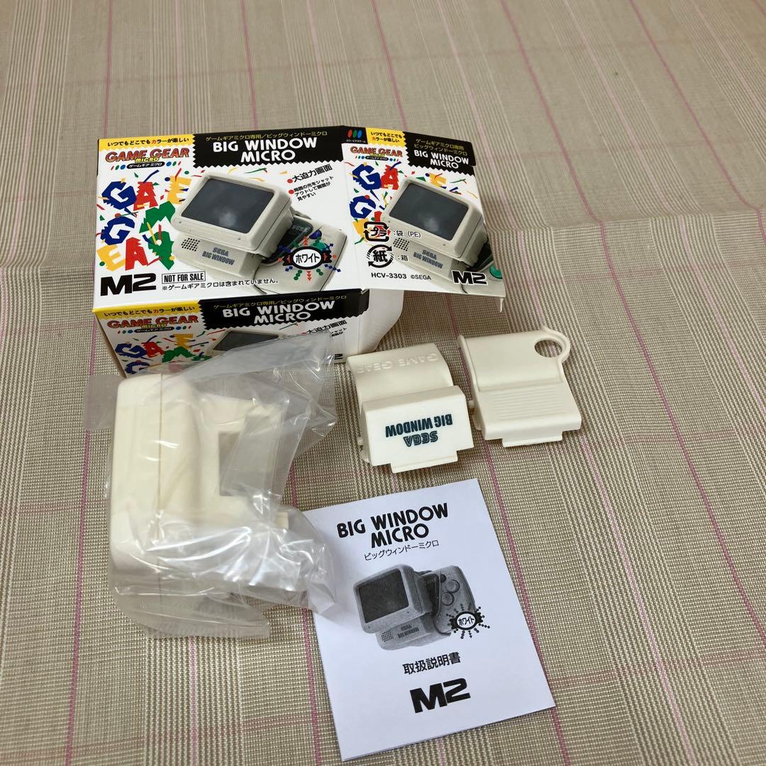 アレスタコレクション DXパック ゲームギアミクロ同梱版 PS4版 （特典付き）