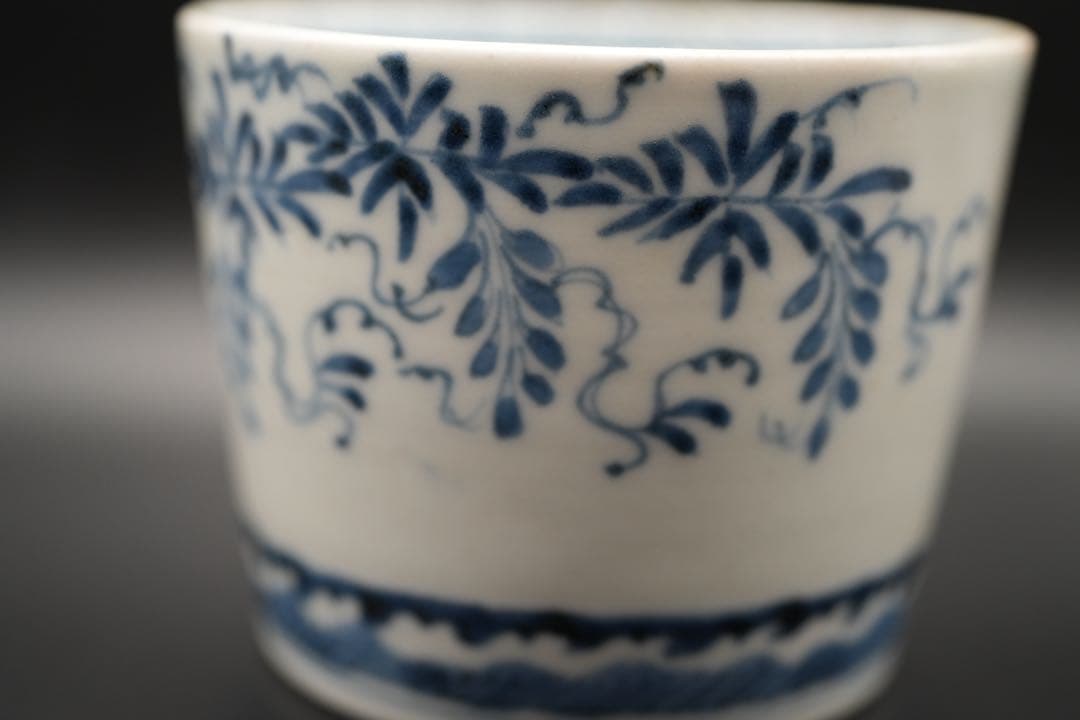 （青 4） 古伊万里 蕎麦猪口 そば猪口 下がり藤 染付 染付け 江戸後期