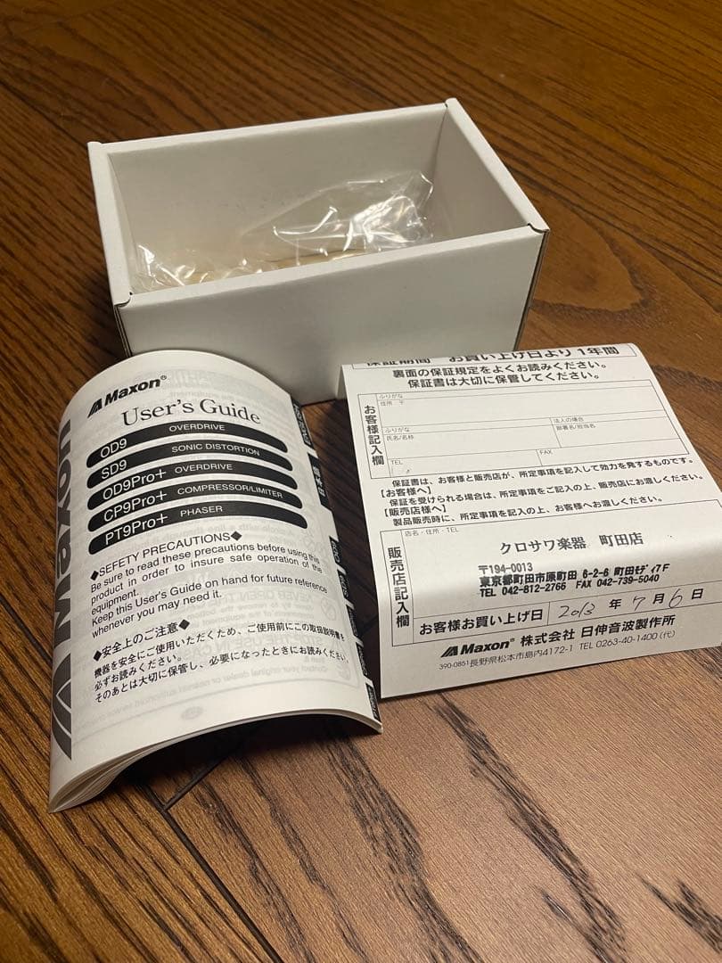 u*7様 Maxon OD9 オーバードライブペダル