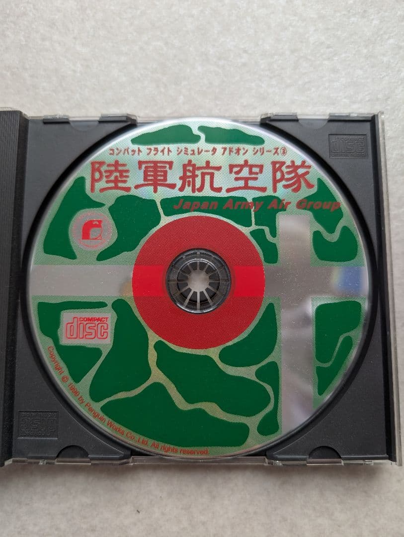 その他 Microsoft Combat Flight Simulator