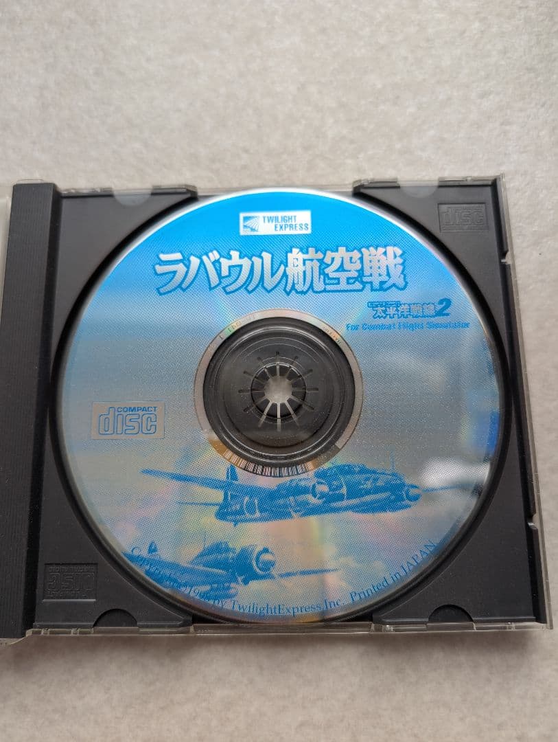 その他 Microsoft Combat Flight Simulator