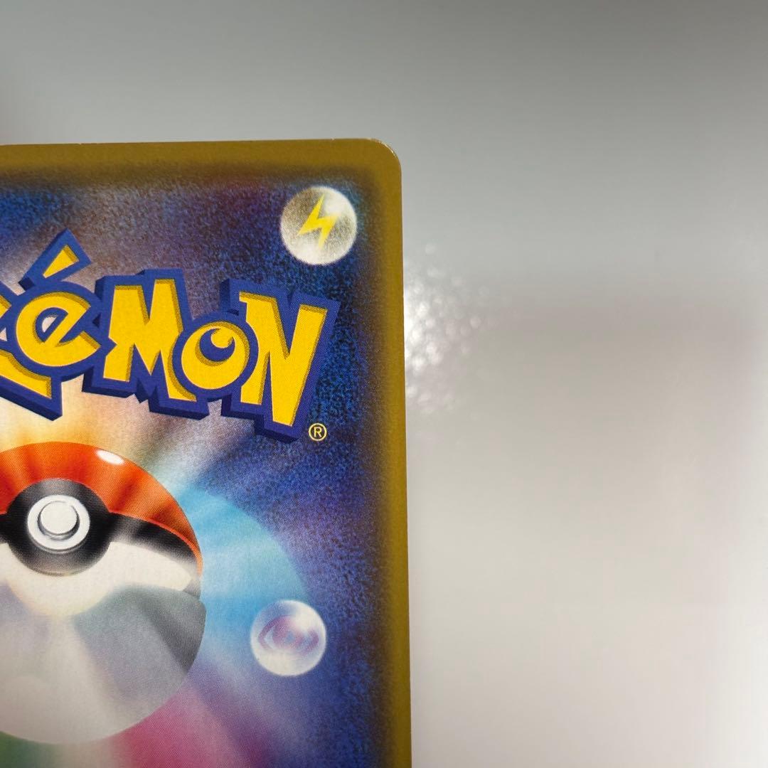 【美品クラス】漫才ごっこピカチュウポケモンセンターオーサカDX オープン記念