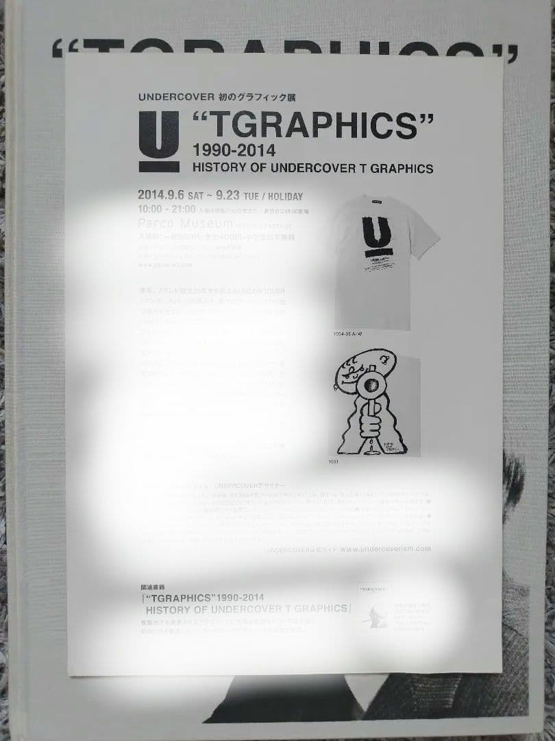 “TGRAPHICS” UNDERCOVER アートブック 作品集　25周年