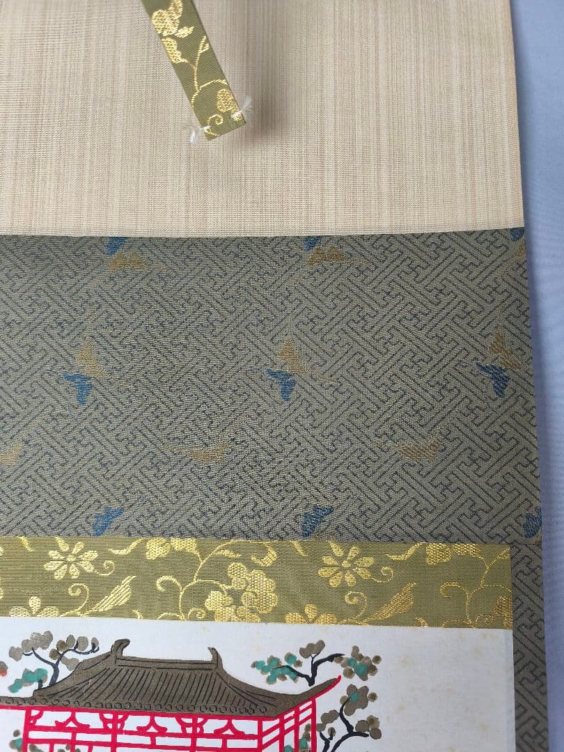 【茶道具】大徳寺　紫野 立花大亀和尚筆 因果経書 掛軸　花まつり　軸C137