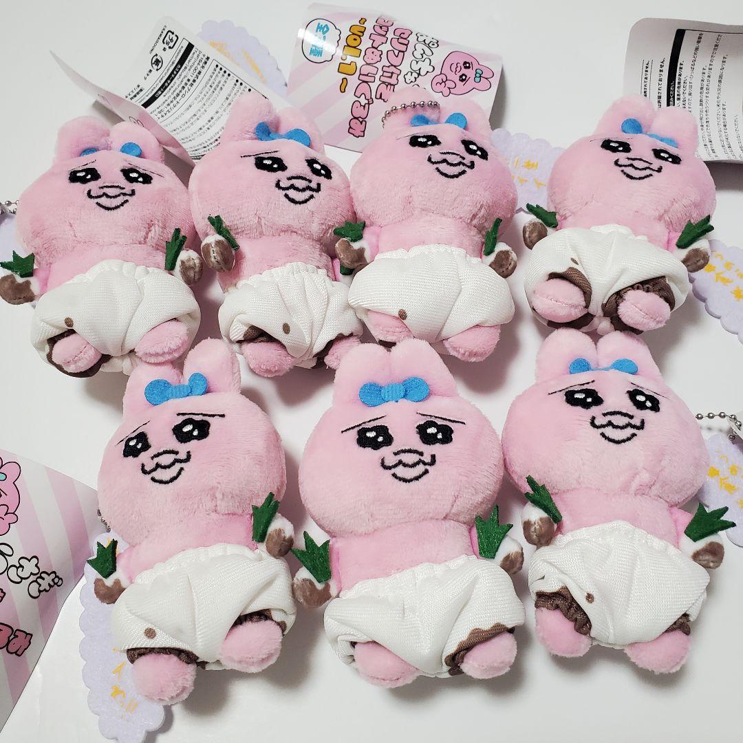 ぱんちゅうさぎ　 マスコット ぬいぐるみ　まとめ売り　46点セット