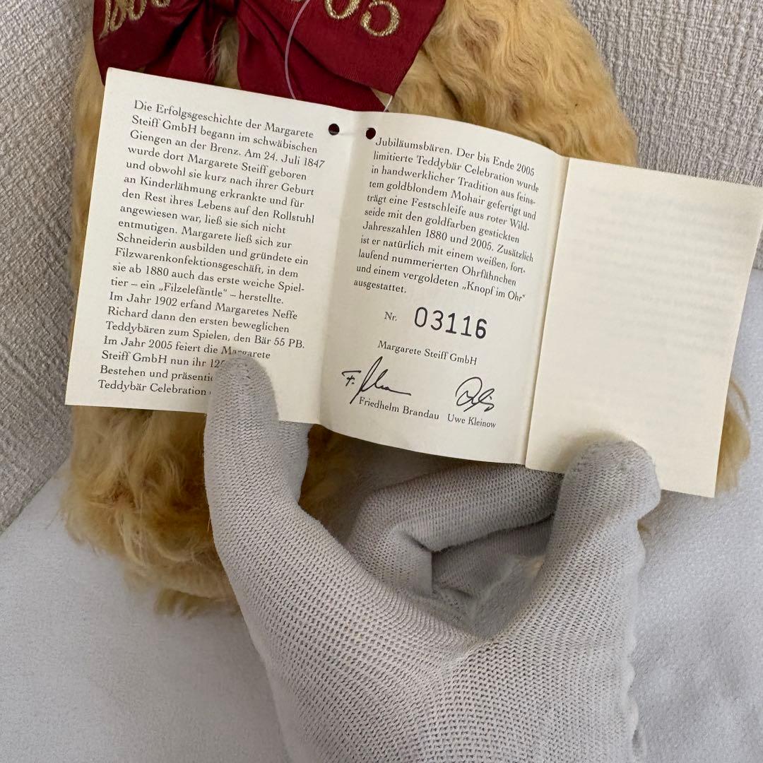 シュタイフ テディベア 125周年記念　セレブレーション　テディベア　no.24