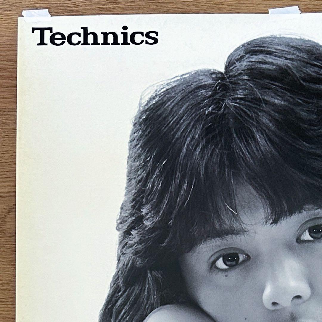 【超希少・非売品】薬師丸ひろ子　テクニクス宣伝ポスター②　B1  ●未使用