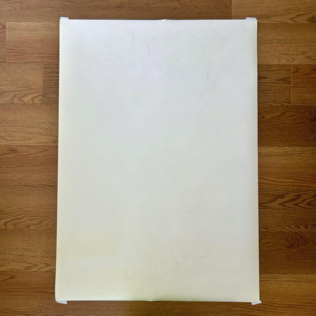 【超希少・非売品】薬師丸ひろ子　テクニクス宣伝ポスター②　B1  ●未使用