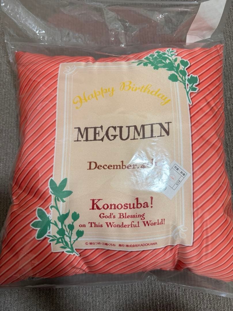 このすば めぐみん クッション / 絶版品 2023年誕生祭