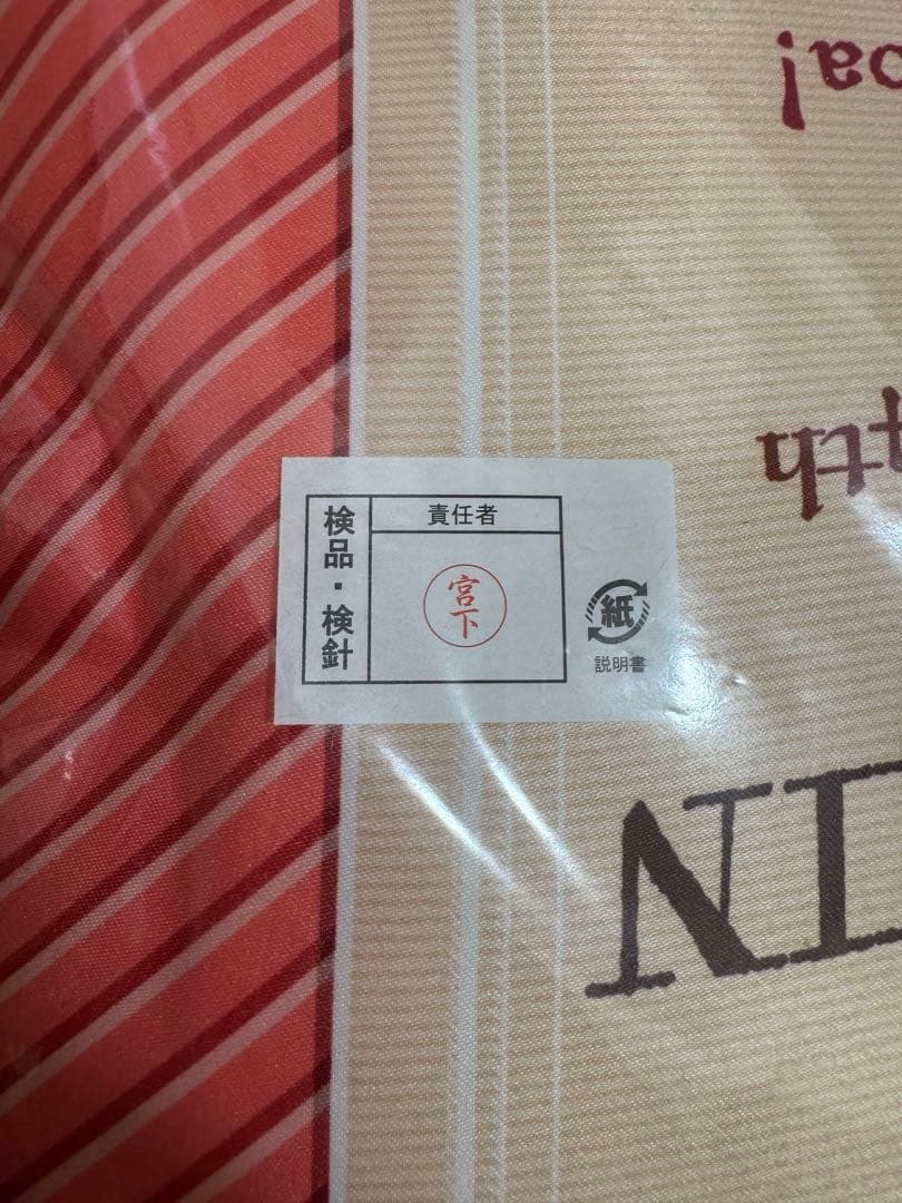 このすば めぐみん クッション / 絶版品 2023年誕生祭