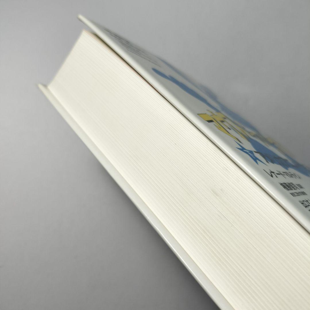 マウス・アンド・マジック アメリカアニメーション全史 上下巻2冊セット