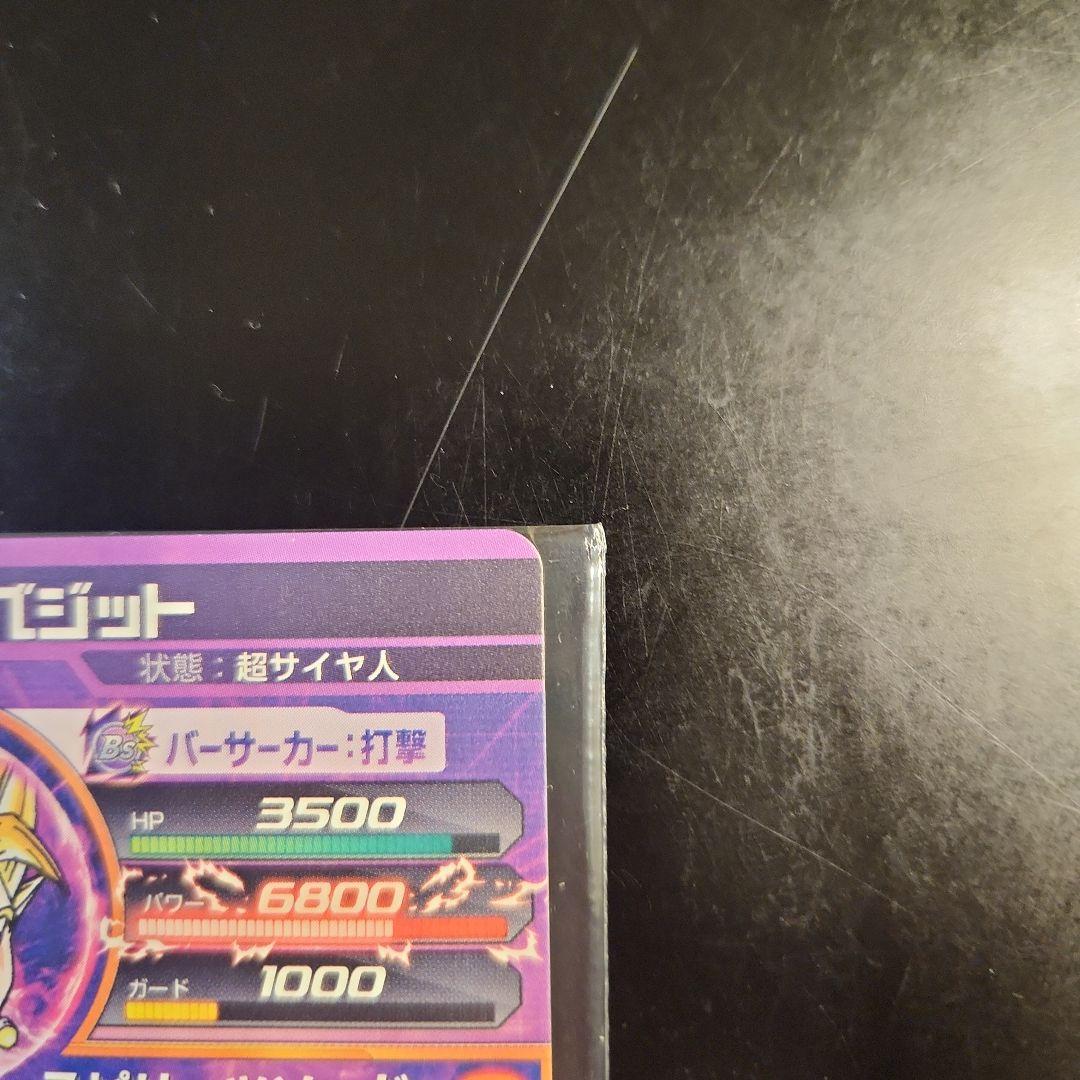 ☆ 旧弾 ドラゴンボールヒーローズ ベジット H7-40 ☆