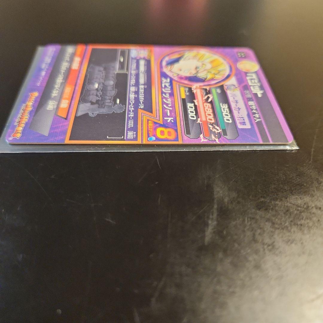 ☆ 旧弾 ドラゴンボールヒーローズ ベジット H7-40 ☆