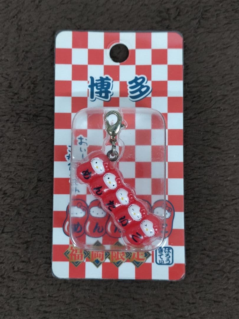 Hello Kitty ハローキティ ストラップ 15種セット
