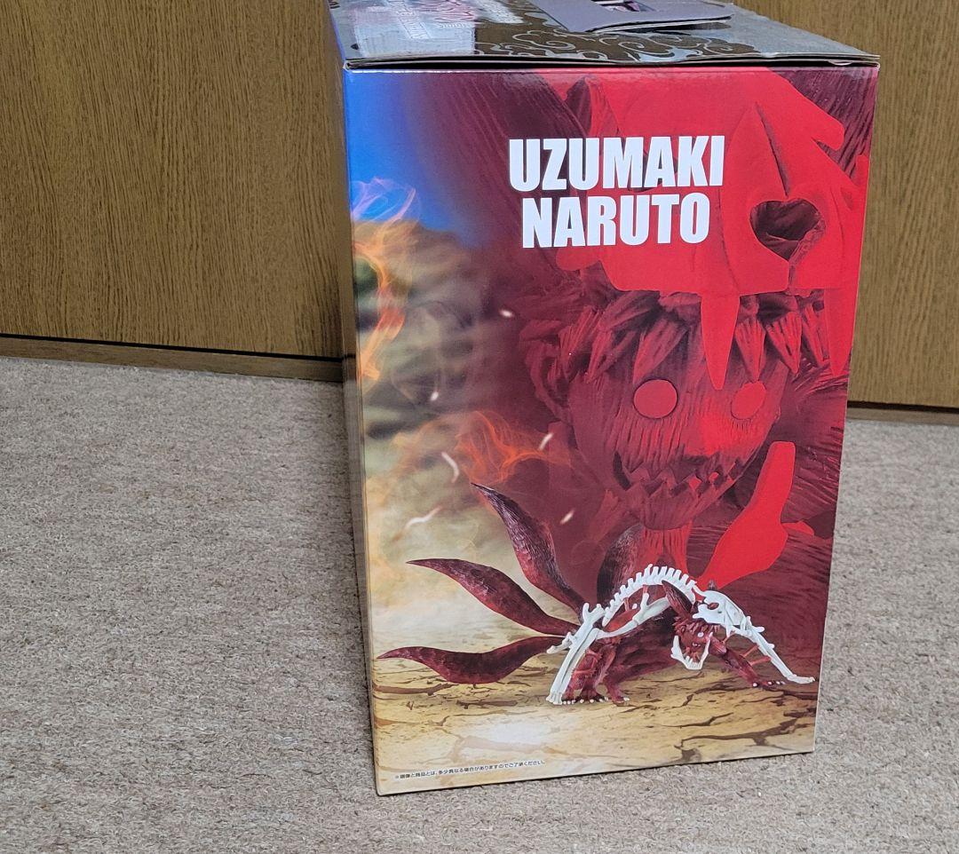 一番くじ ナルト　ラストワン賞　うずまきナルト(妖狐の衣　六本目)