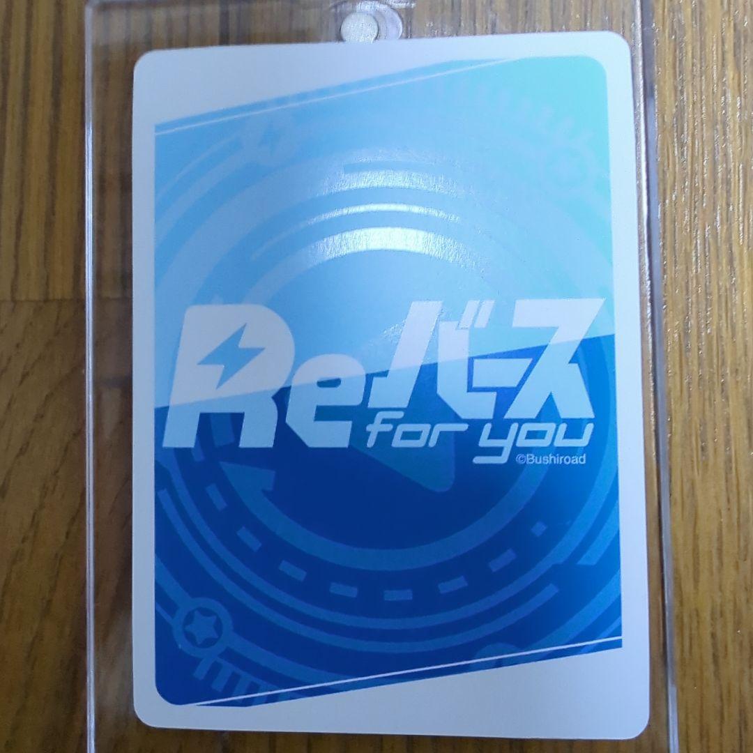 Reバース　リコリス・リコイル　錦木千束　SNR