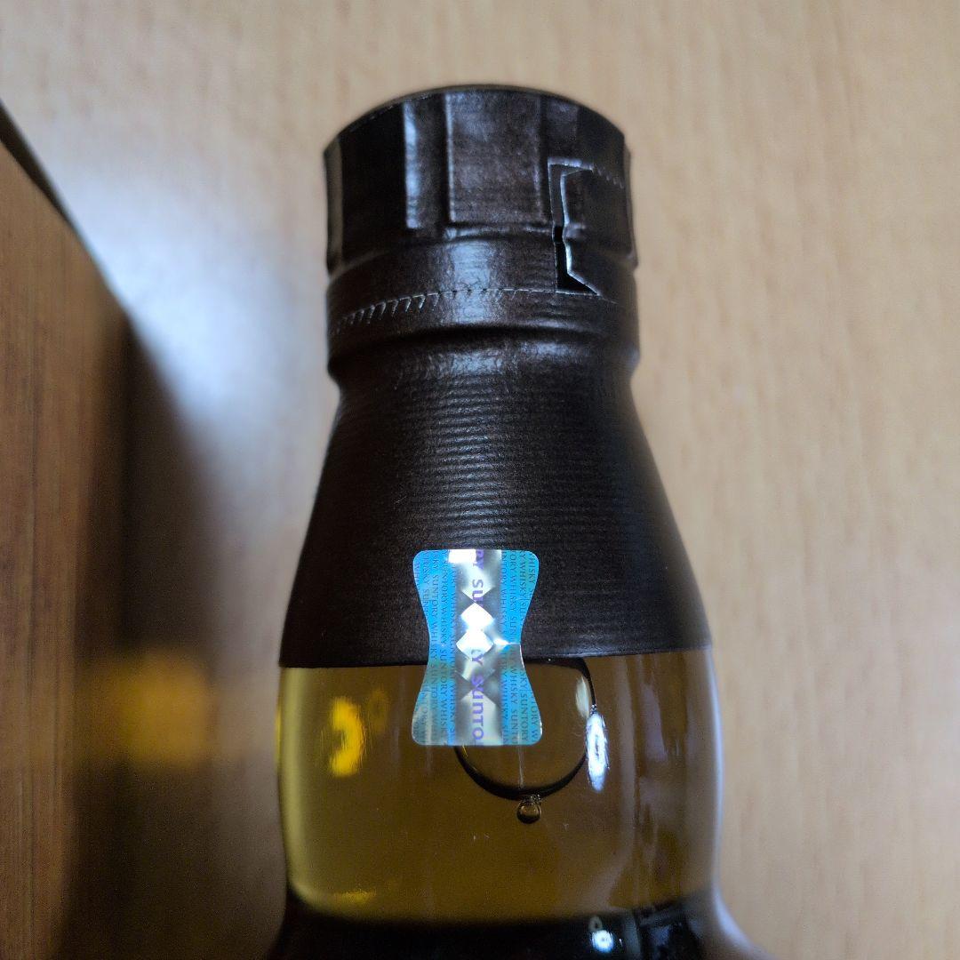 山崎リミテッドエディション 2023