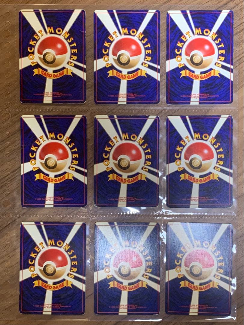 【旧裏】ピカチュウ・ライチュウ進化セット(渦あり、モンスターボールホロあり)