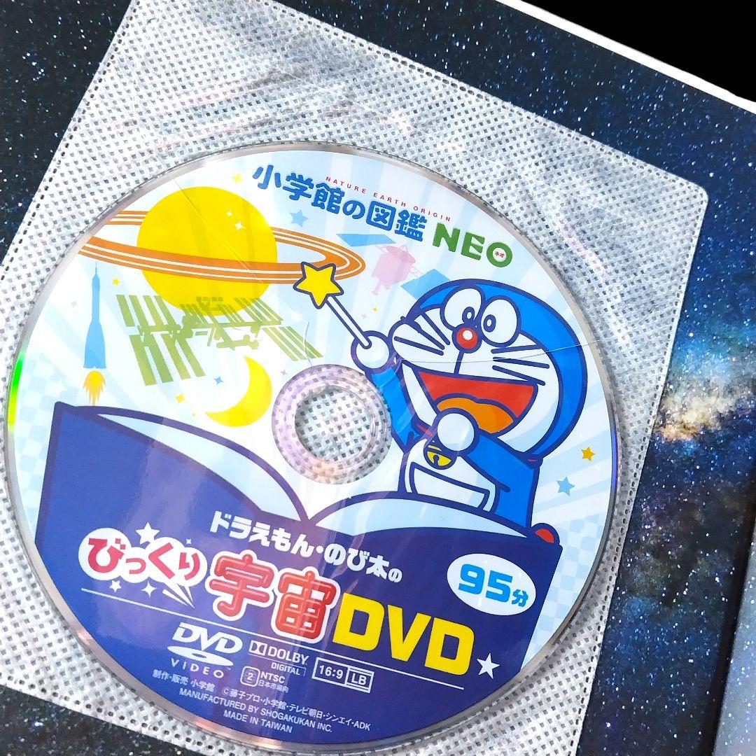 【15冊セット】 小学館の図鑑NEO 学習図鑑 児童書 まとめ