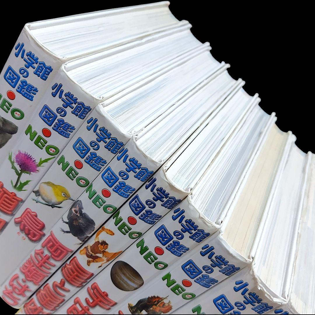 【15冊セット】 小学館の図鑑NEO 学習図鑑 児童書 まとめ