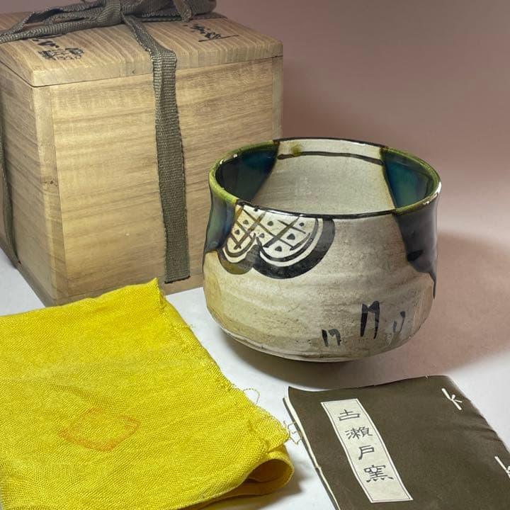 ◆古瀬戸窯 二十五世『加藤佐助』作 茶碗 四方桟共箱 茶道具◆