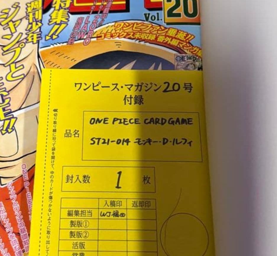 チェンソーマン ヘッド型 ポップコーンボックス レゼ編 一点