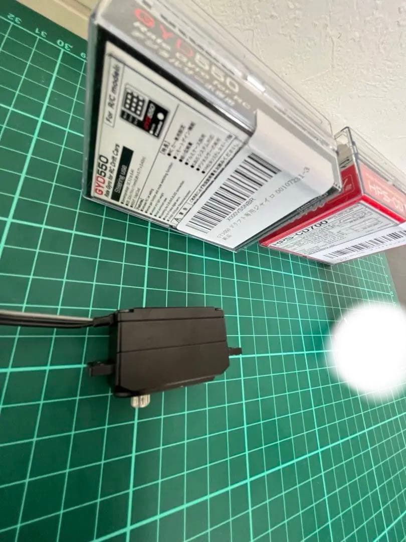 フタバ　CD700 GYD550 サーボホーン　セット