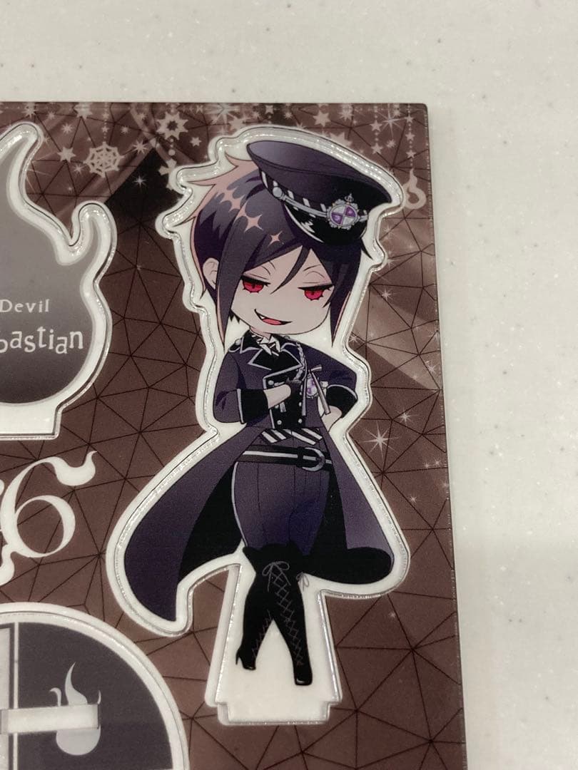 非売品　当選品　妖6 結成記念　アクリルスタンド　黒執事　セバスチャン　アクスタ