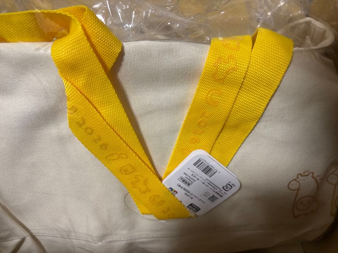 【新品未開封】ちいかわ　ハッピーバッグ2026（午年）