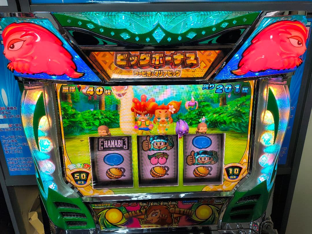 パチスロ　緑ドン VIVA 情熱南米編 実機　不要機付き　送料無料