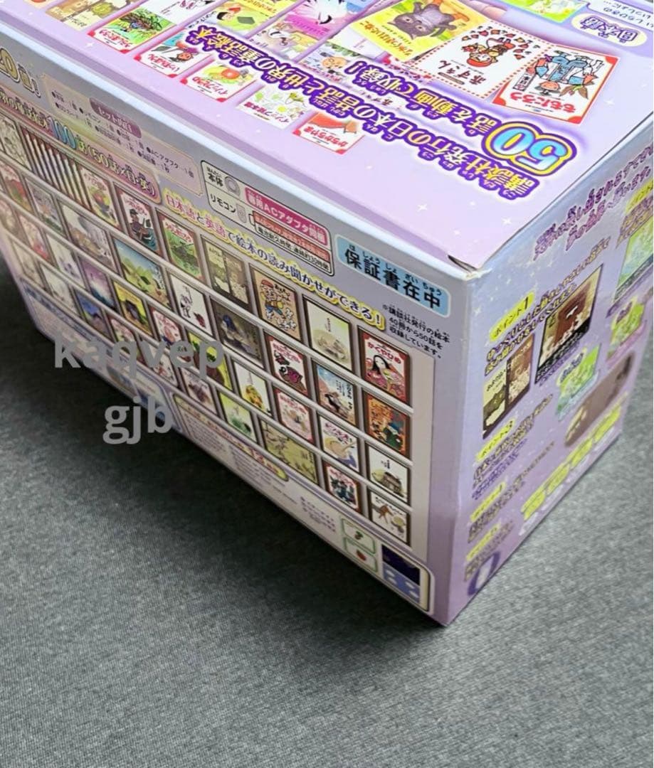 猗窩座　甘露寺の声優　朗読ドリームスイッチ日本の昔話と世界の童話50　鬼滅の刃