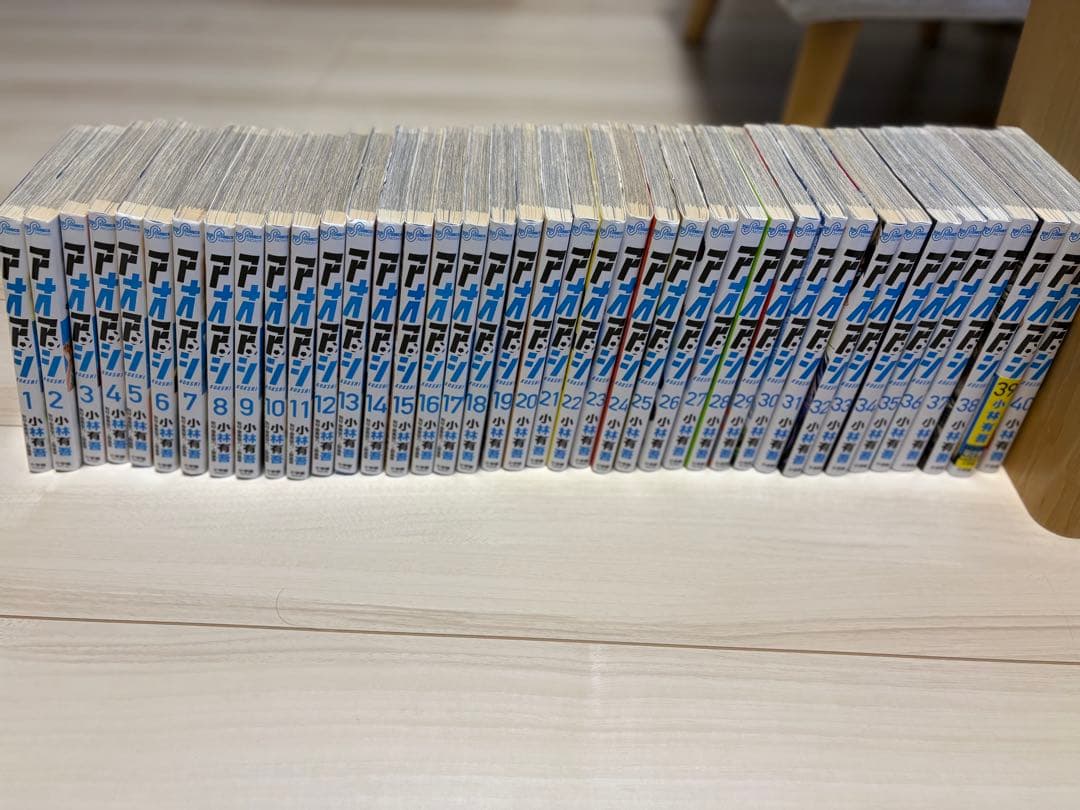 アオアシ　全巻セット　1-40巻