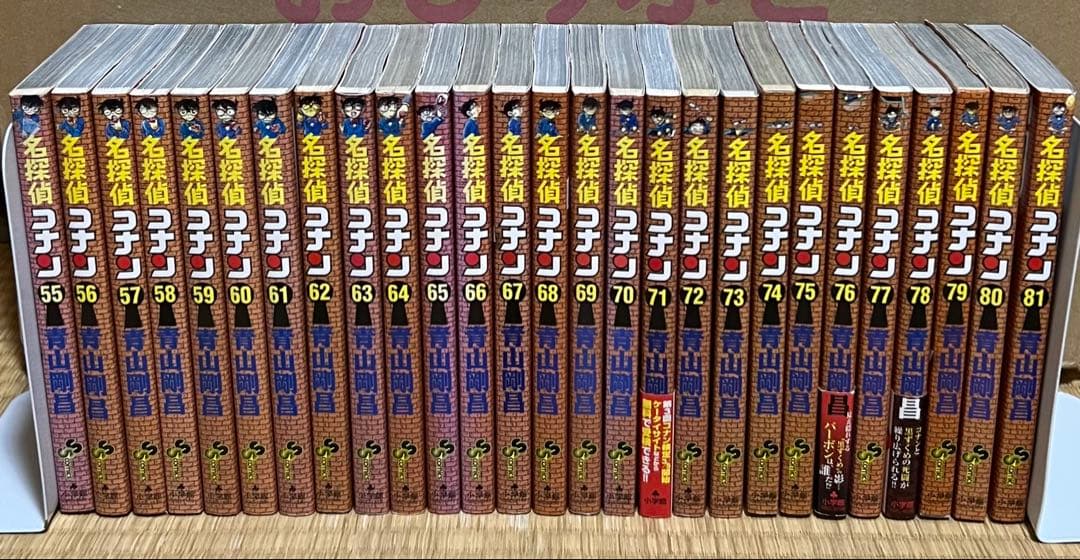 【31.1日限定セール！】名探偵コナン 全107巻＋関連本29冊