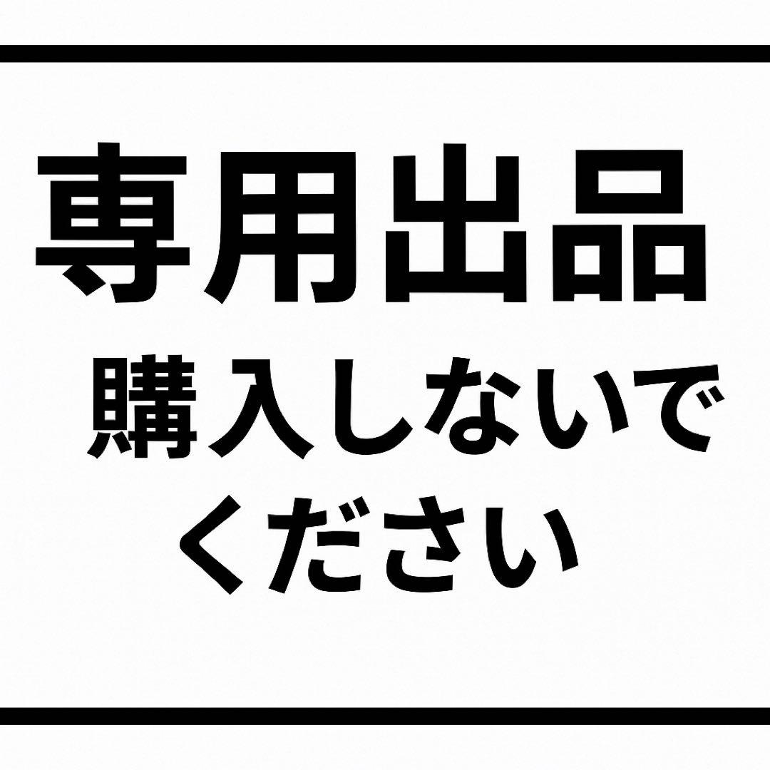 γule CS優勝 青単サイバー
