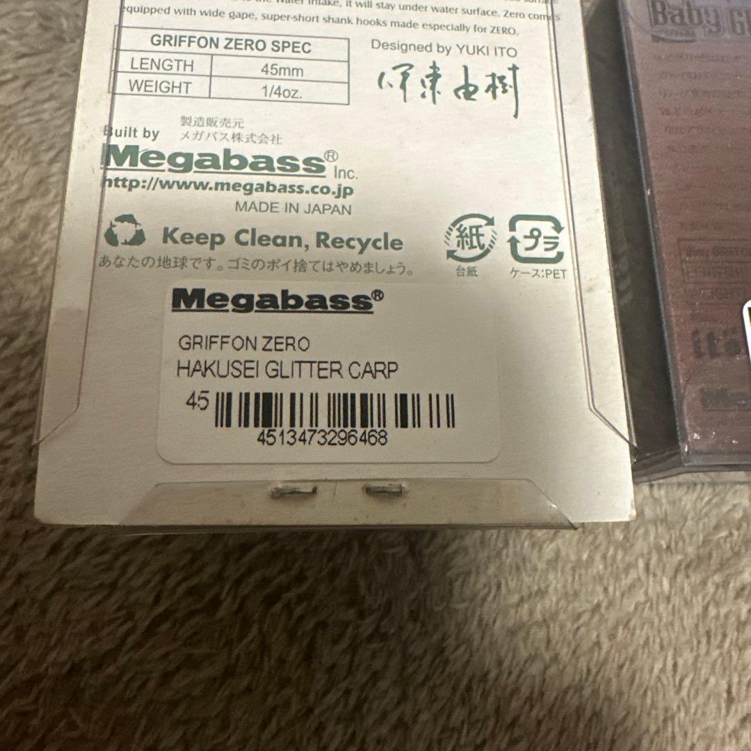 ルアー・フライ Megabass GRIFFON ZERO BABY GRIFFON ZERO