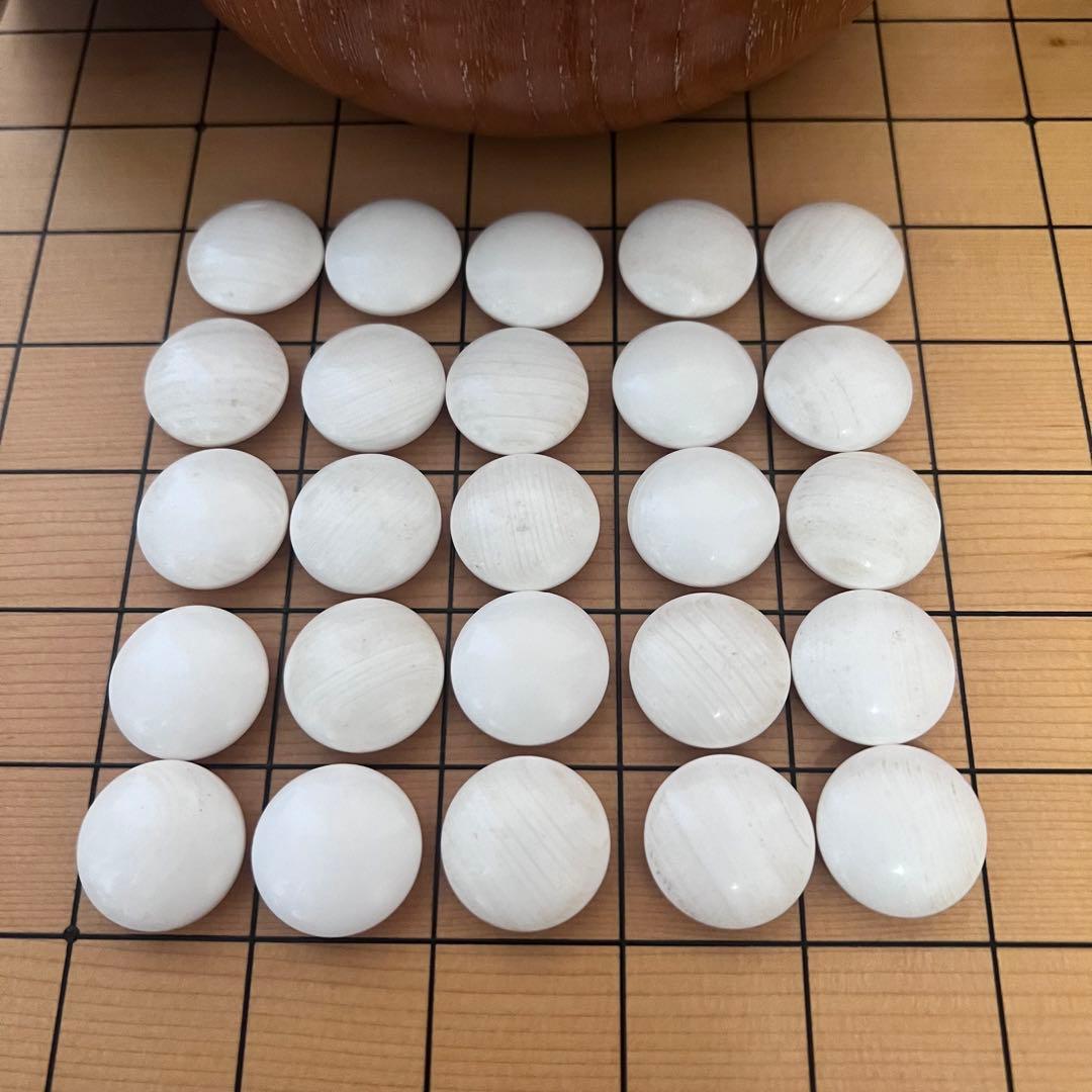 碁笥 欅特大 懐志作 蛤碁石 183個 那智黒碁石 182個