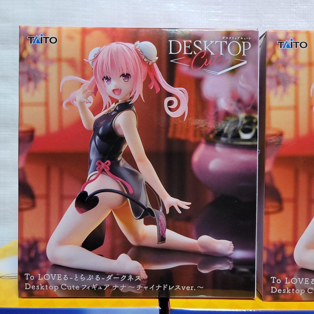 To LOVEる ダークネス まとめ売り 金色の闇 結城美柑 ナナ 7点セット