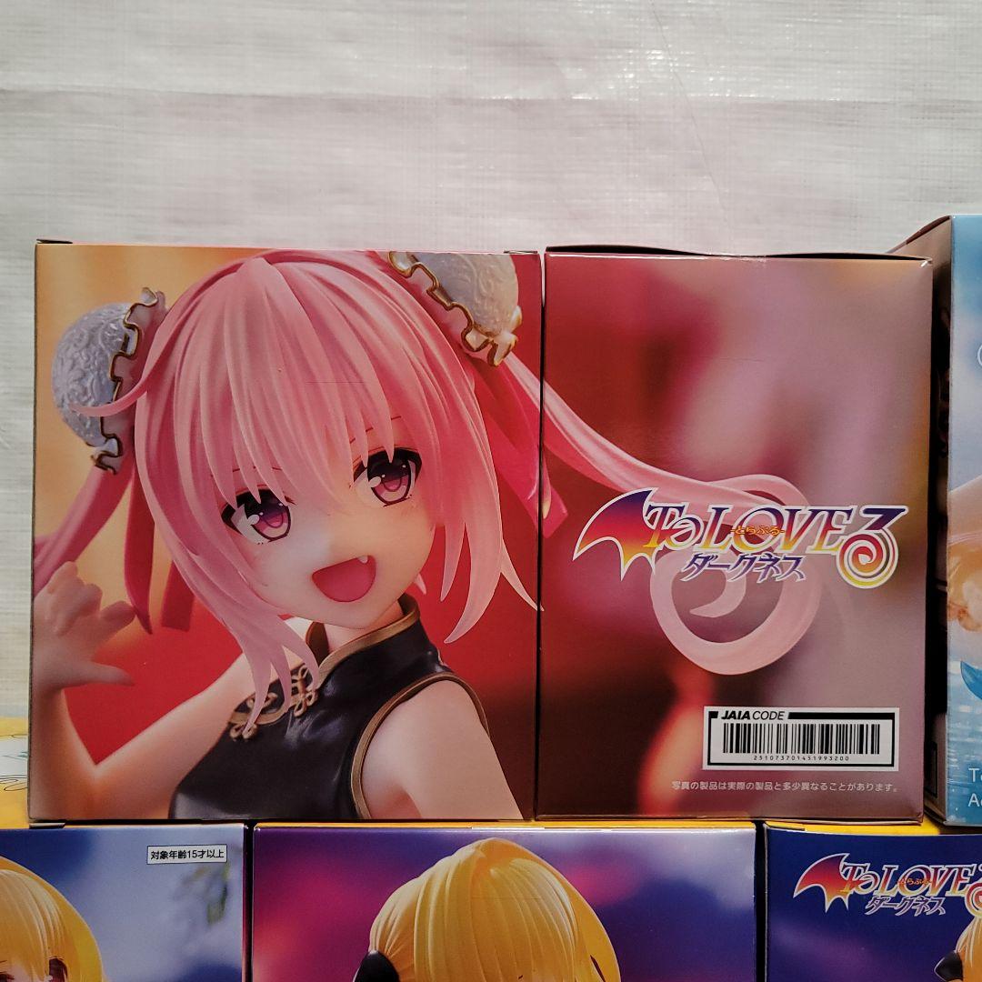 To LOVEる ダークネス まとめ売り 金色の闇 結城美柑 ナナ 7点セット