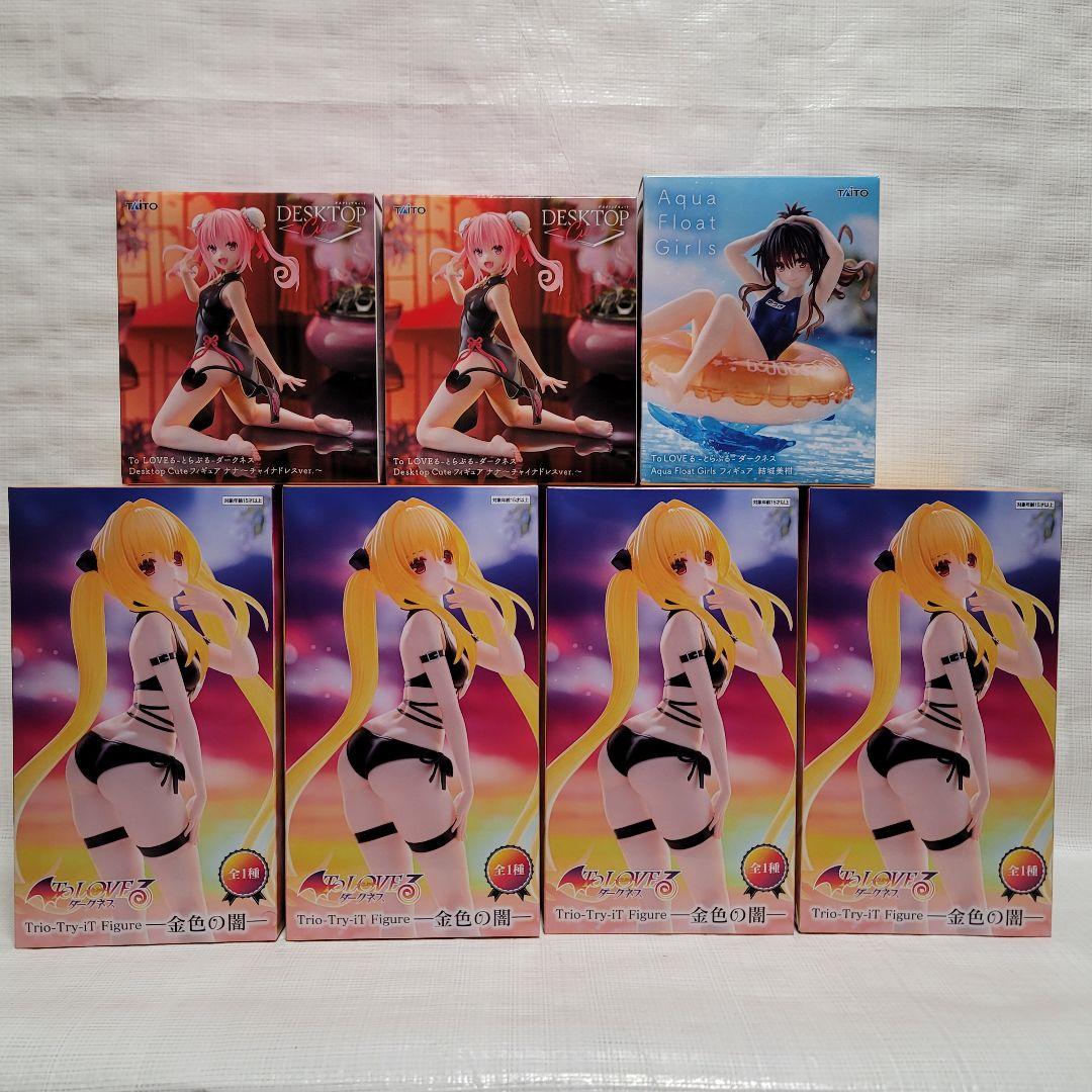 To LOVEる ダークネス まとめ売り 金色の闇 結城美柑 ナナ 7点セット