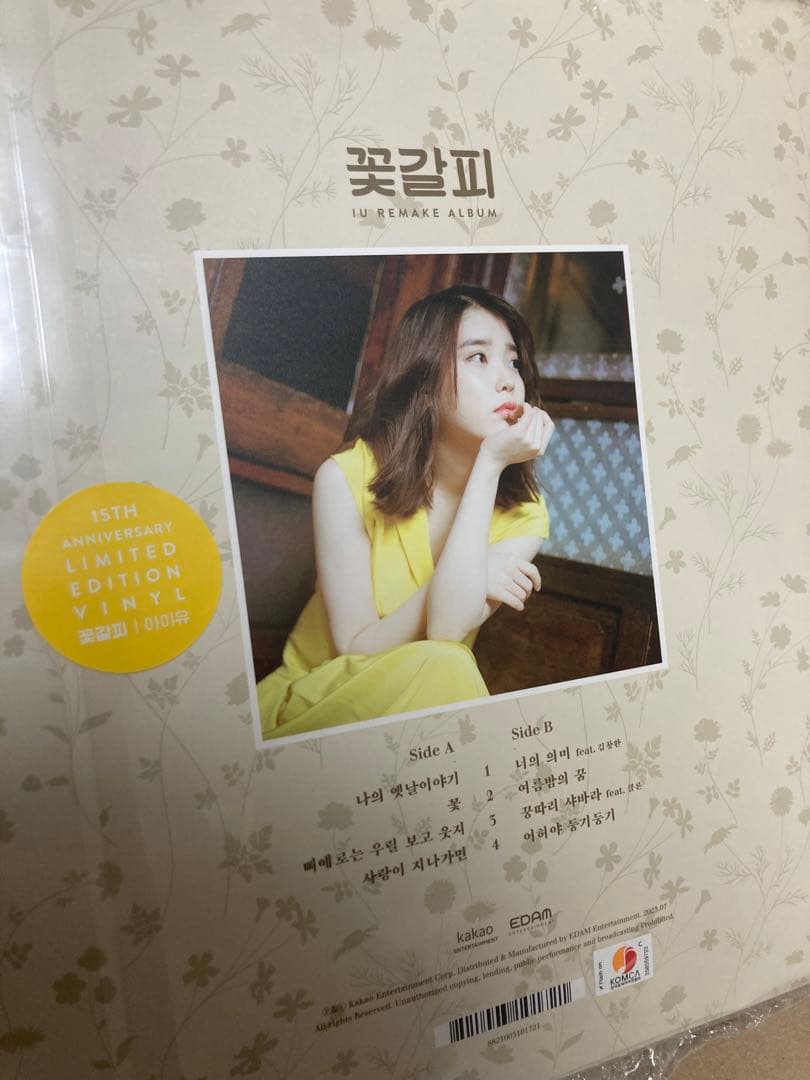 K-POP・アジア IU LP