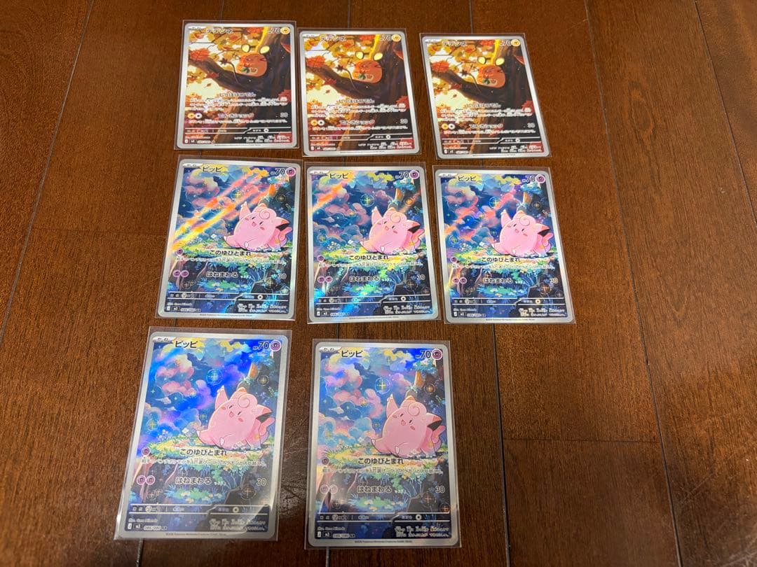 ムニキスゼロ　まとめ売り