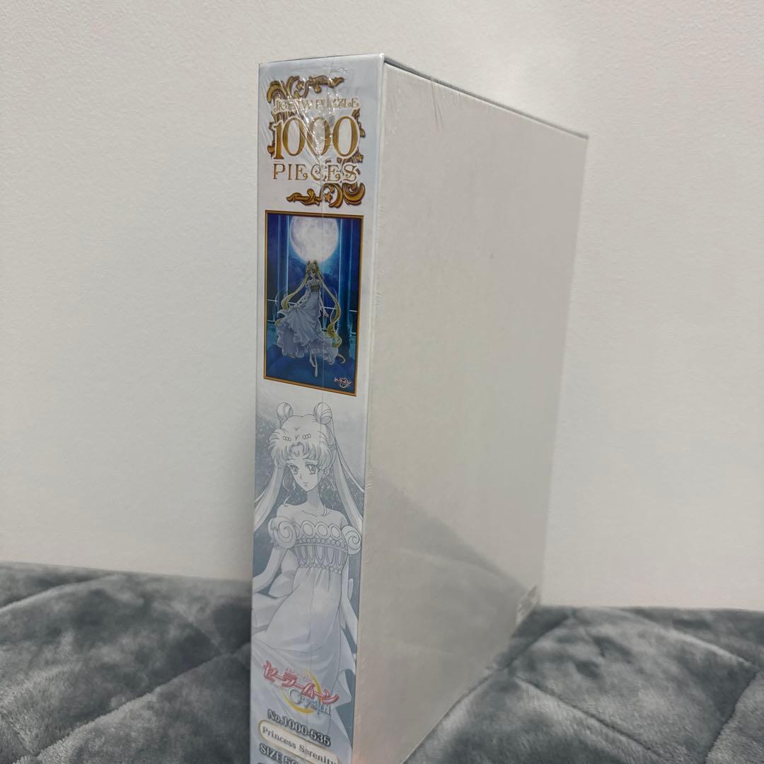 【限定品】美少女セーラームーンCrystalプリンセスセレニティジグソーパズル