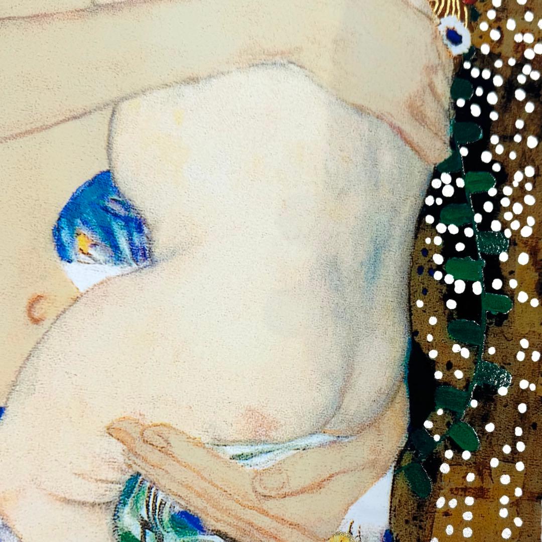 クリムト 絵画 大きいサイズ