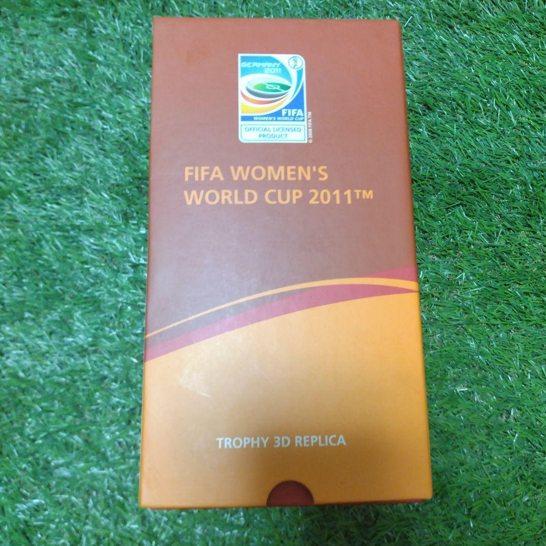 FIFA女子ワールドカップ2011 トロフィー3Dレプリカ