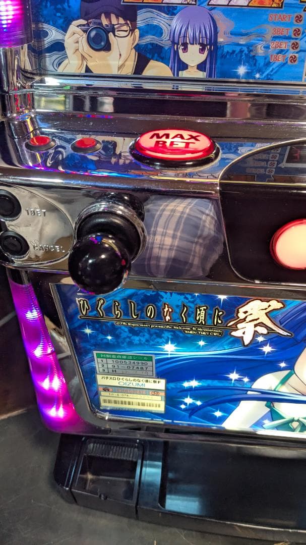 地域限定/送料無料　実機　ひぐらしのなく頃に祭 梨花パネル 不要機付