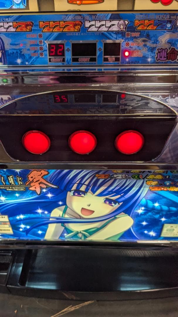 地域限定/送料無料　実機　ひぐらしのなく頃に祭 梨花パネル 不要機付