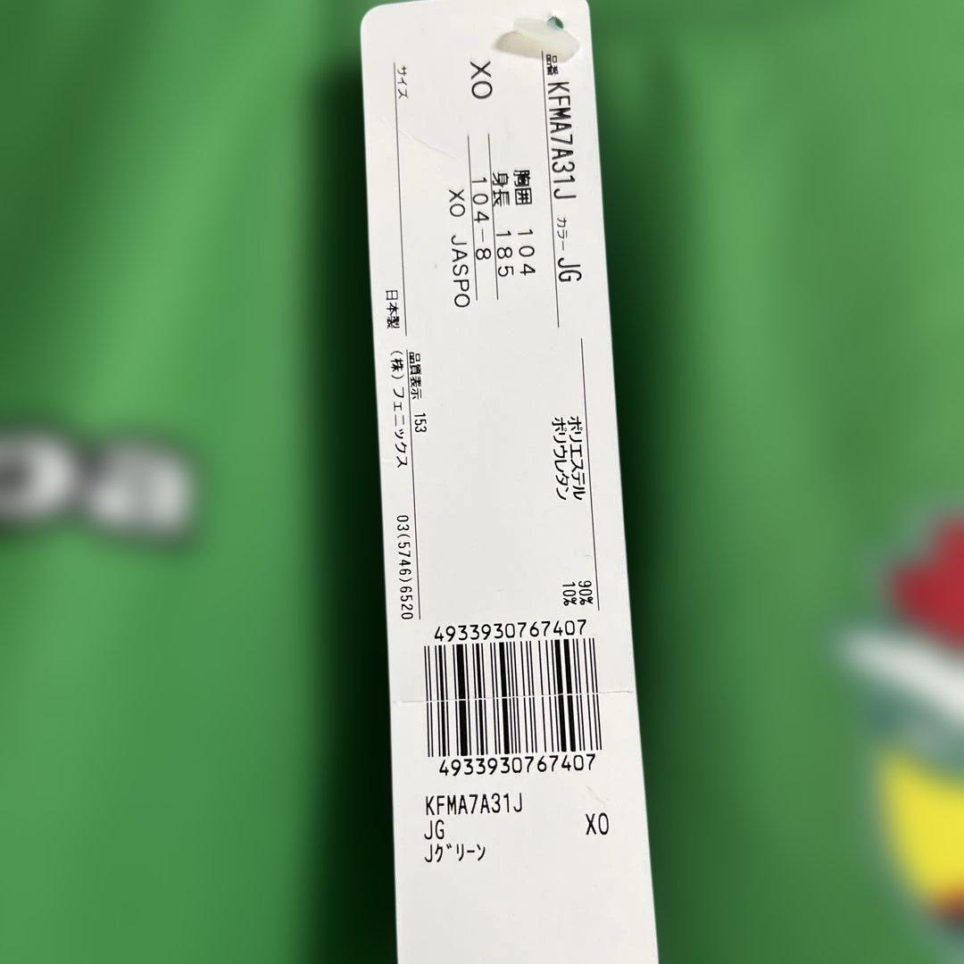 ⚠️タグ付きデッドストック　ジェフ千葉　長袖　ユニフォーム　XO カッパ