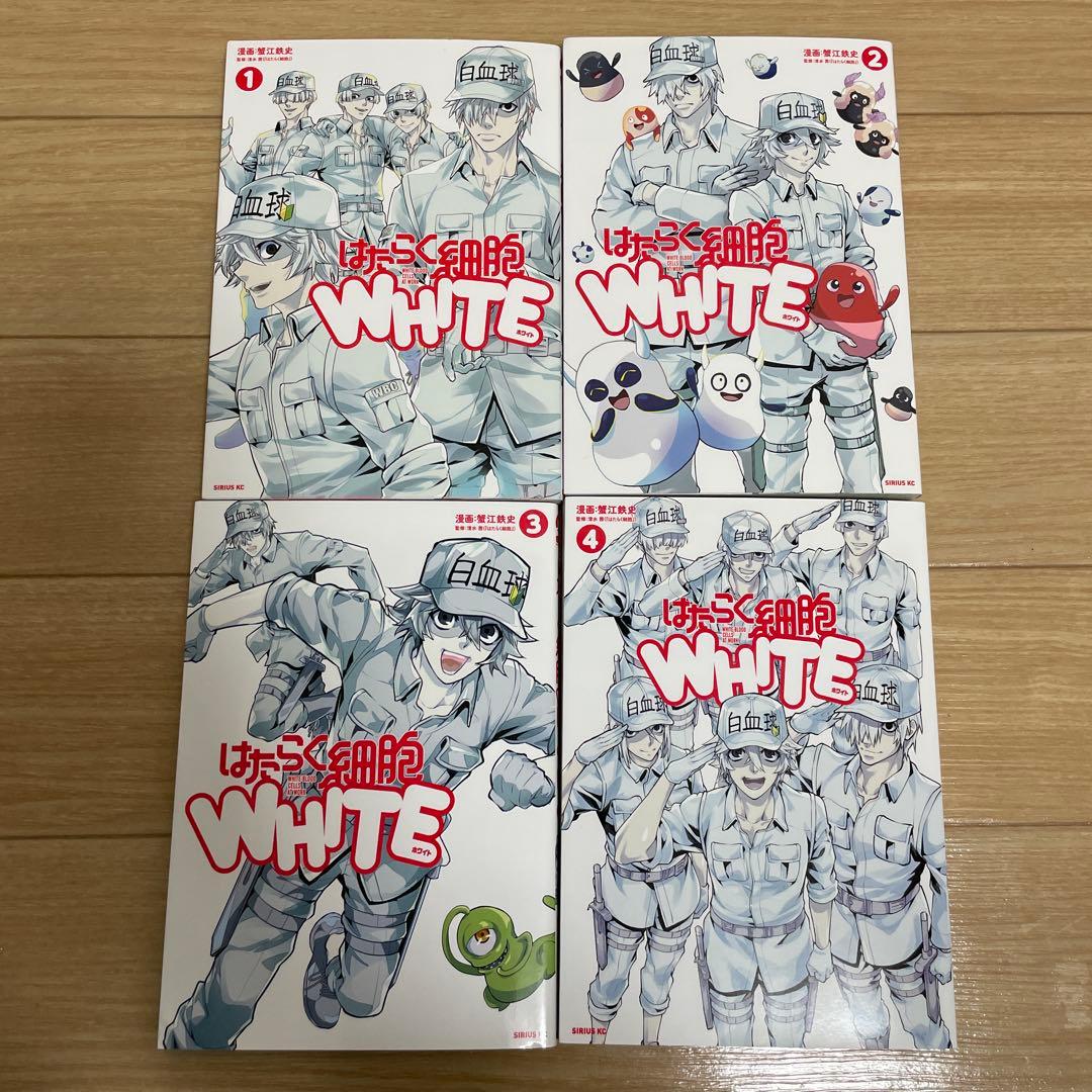 はたらく細胞1〜6 WHITE 1〜4 BLACK 1〜8 ウイルス&細菌図鑑